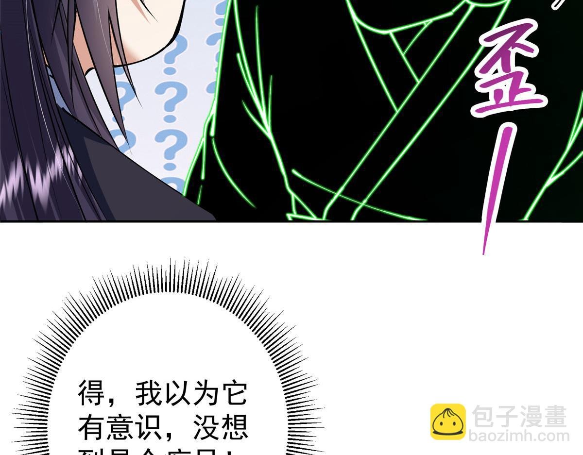 341 你到底是谁？