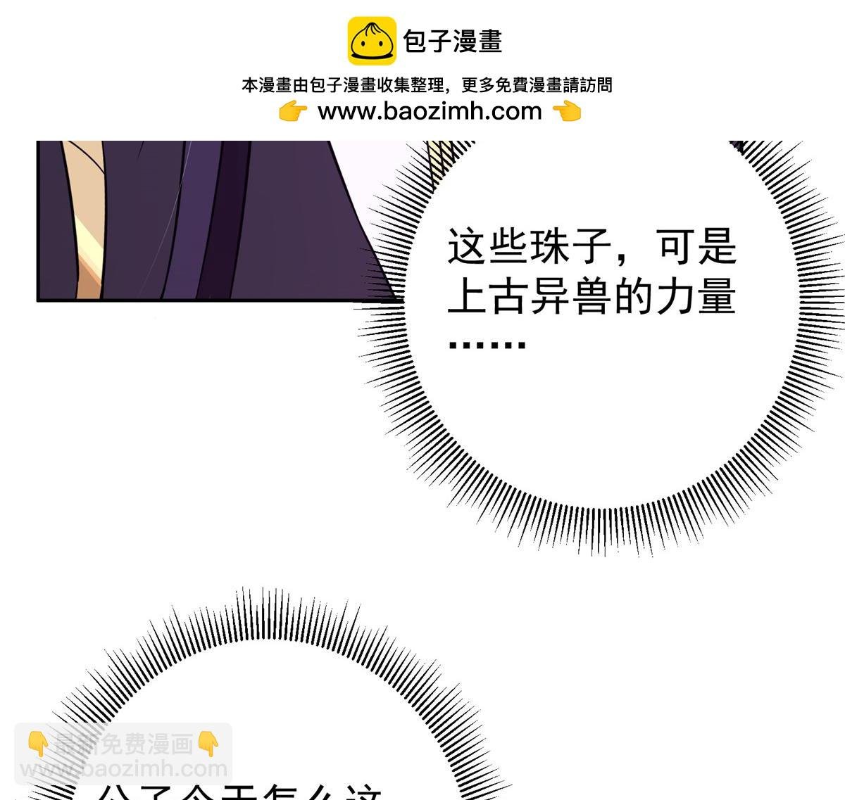 342 洛冰的隐藏能力