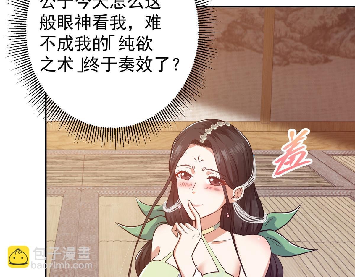 342 洛冰的隐藏能力