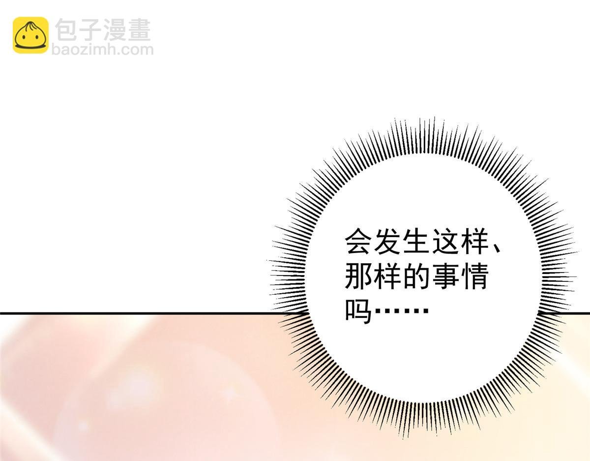 342 洛冰的隐藏能力