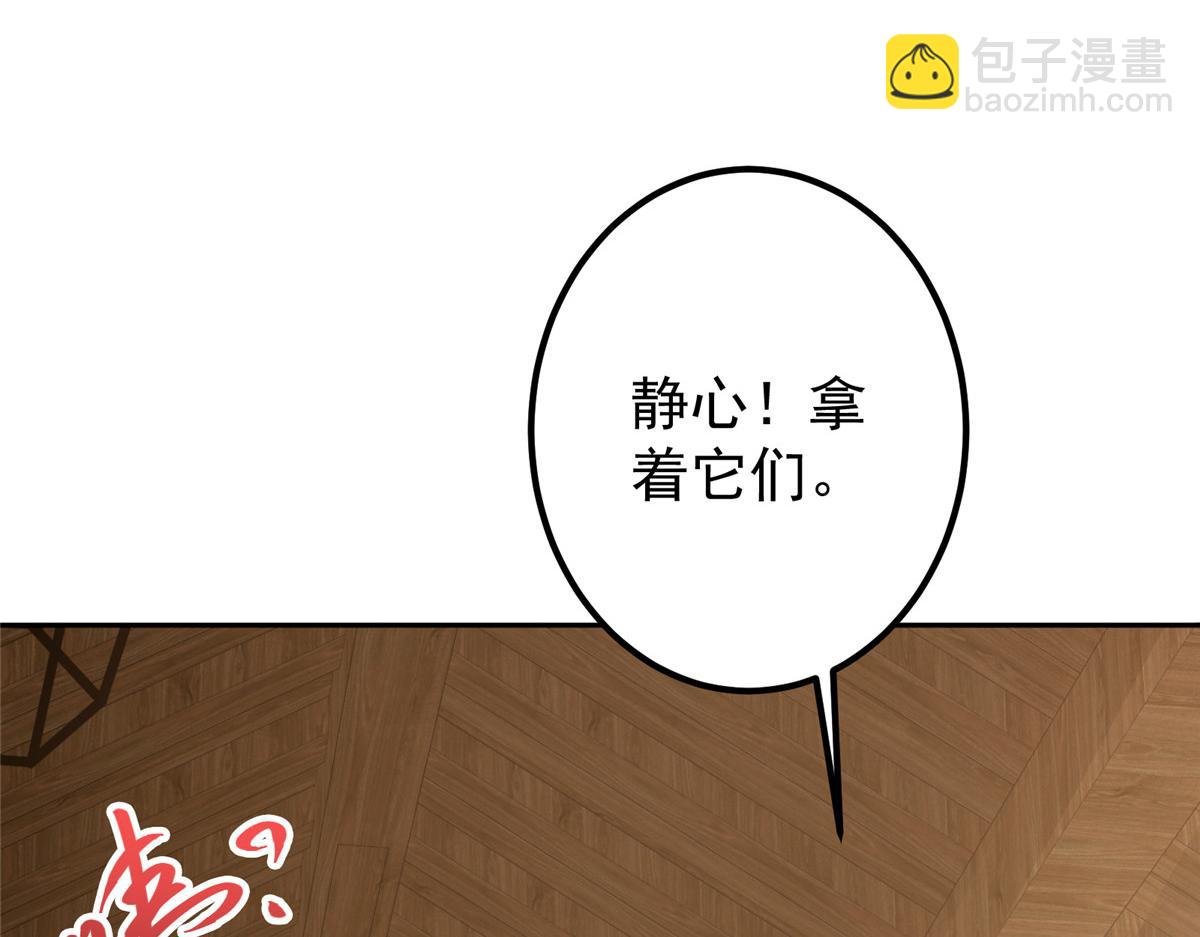 342 洛冰的隐藏能力