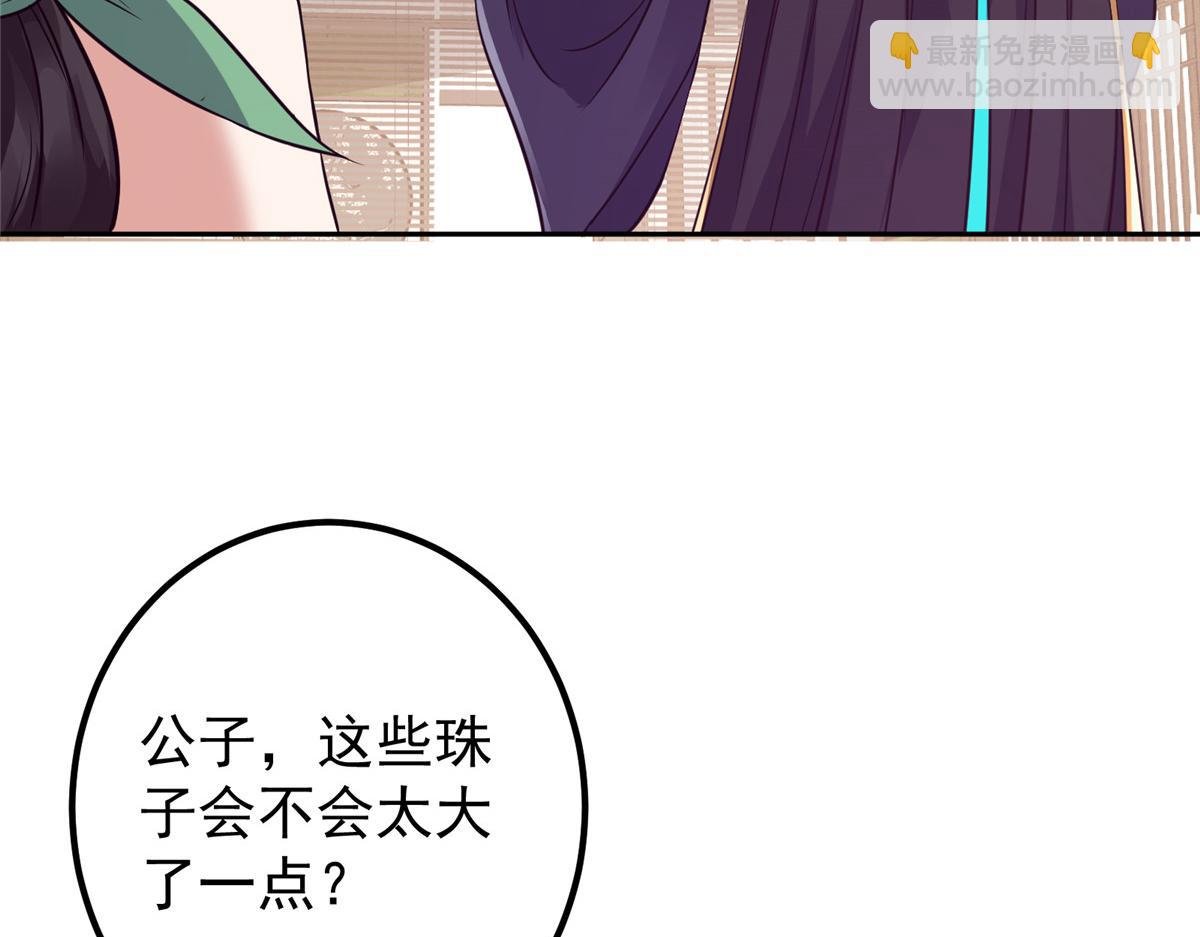 342 洛冰的隐藏能力