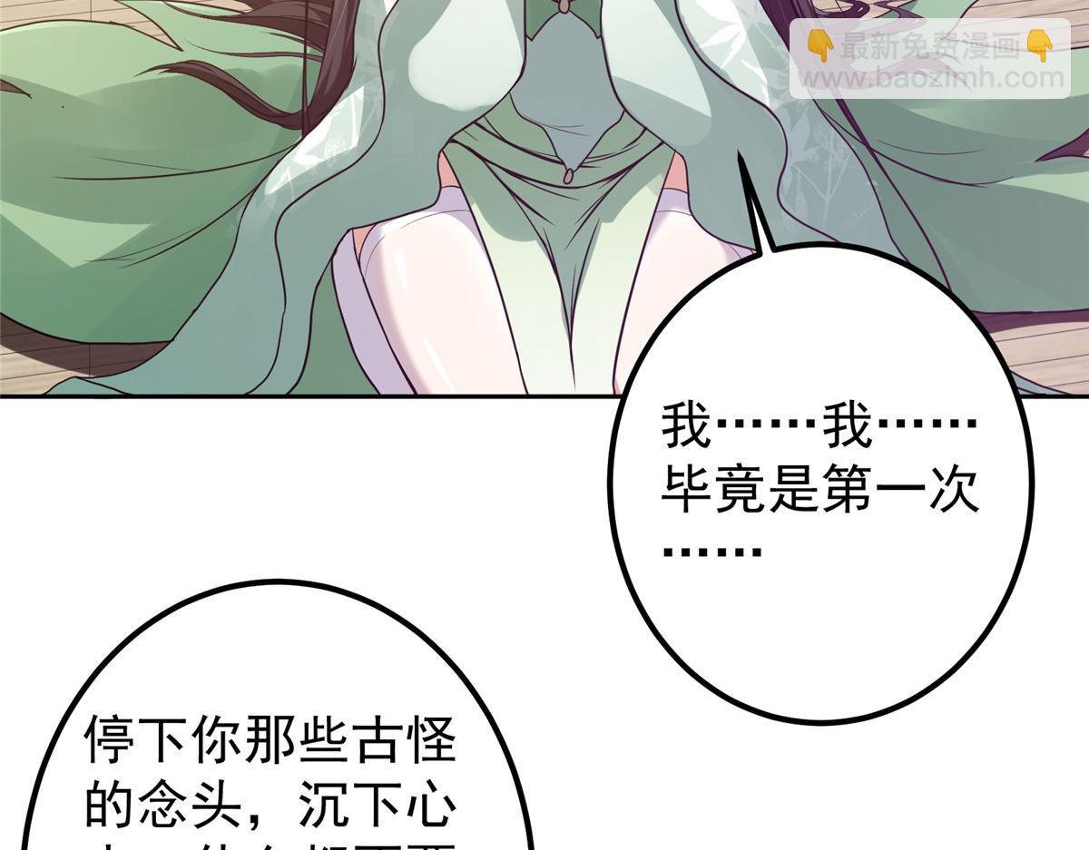 342 洛冰的隐藏能力