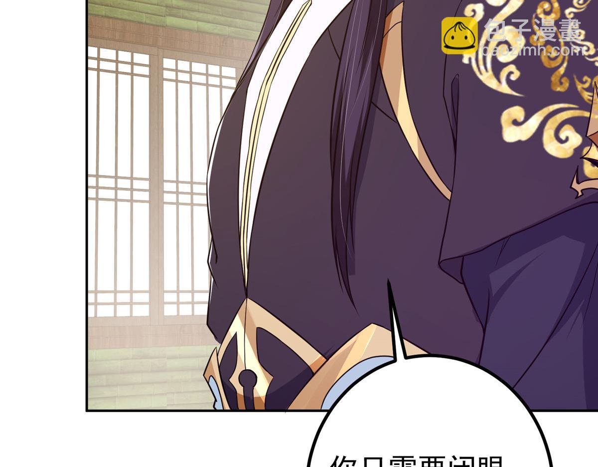342 洛冰的隐藏能力