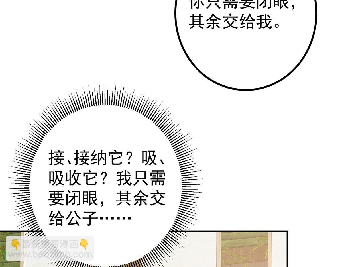 342 洛冰的隐藏能力