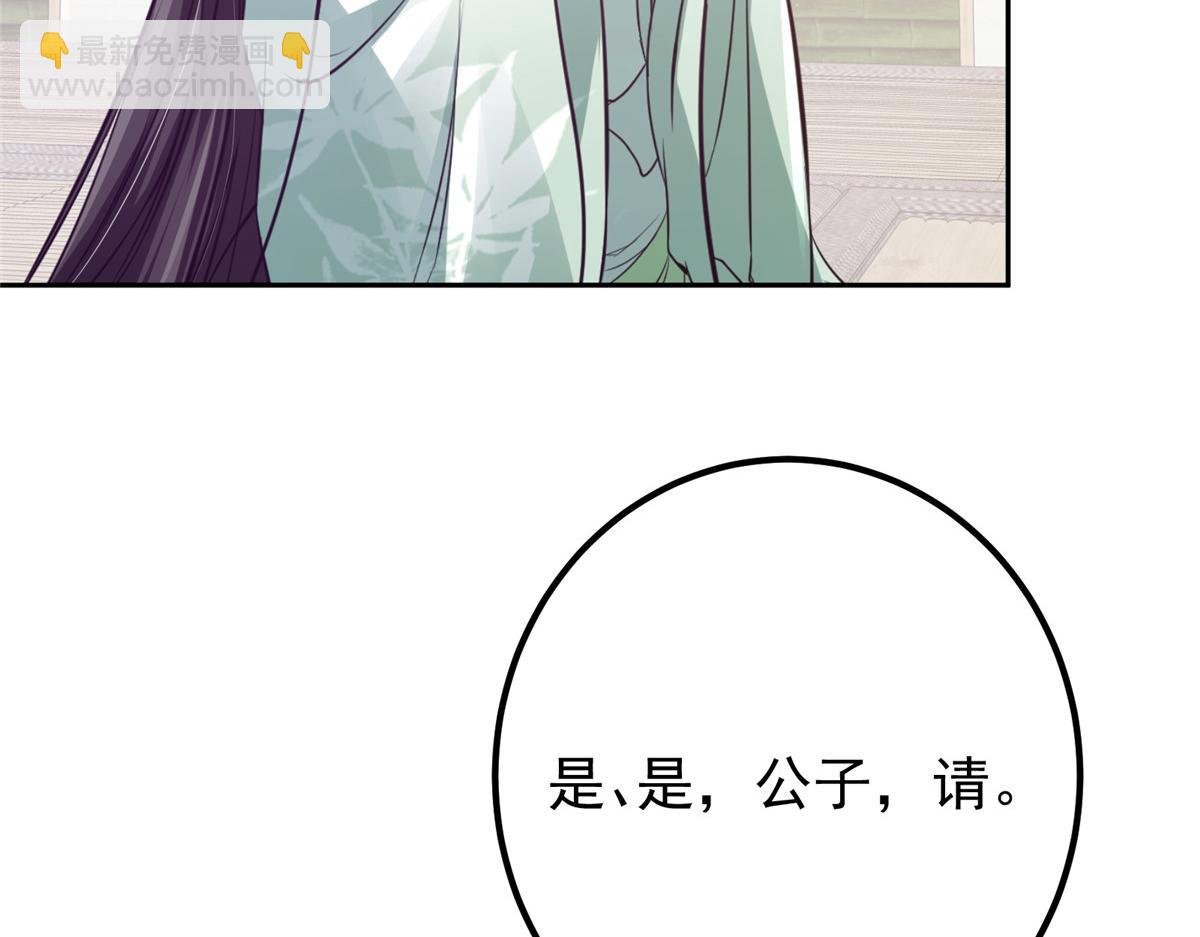 342 洛冰的隐藏能力