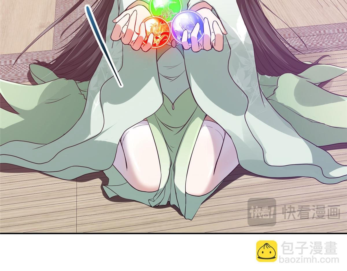 342 洛冰的隐藏能力