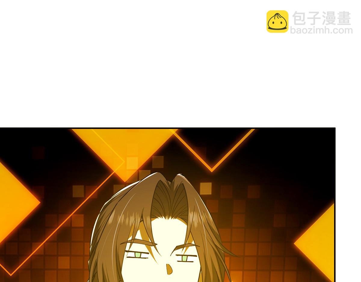 342 洛冰的隐藏能力