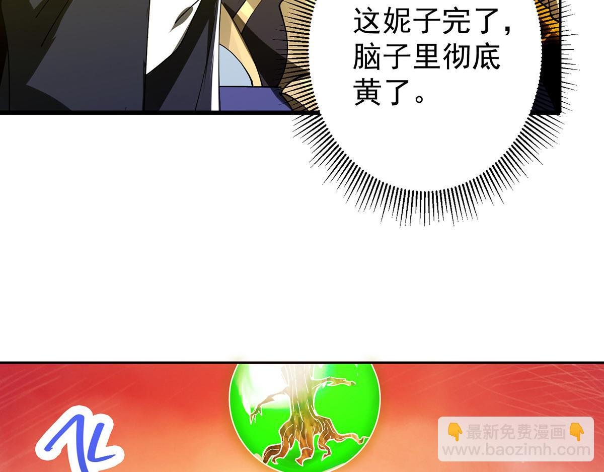 342 洛冰的隐藏能力