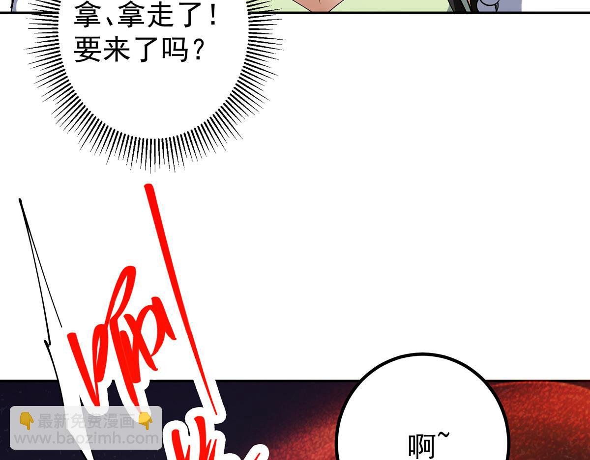 342 洛冰的隐藏能力