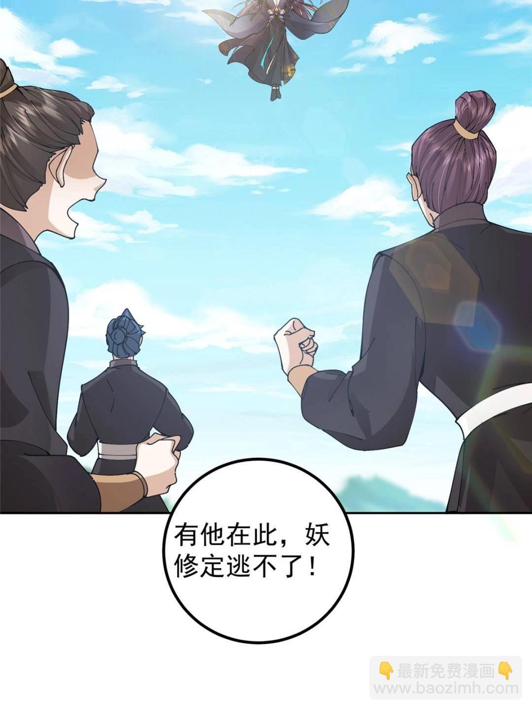 344 控水之力非常熟练