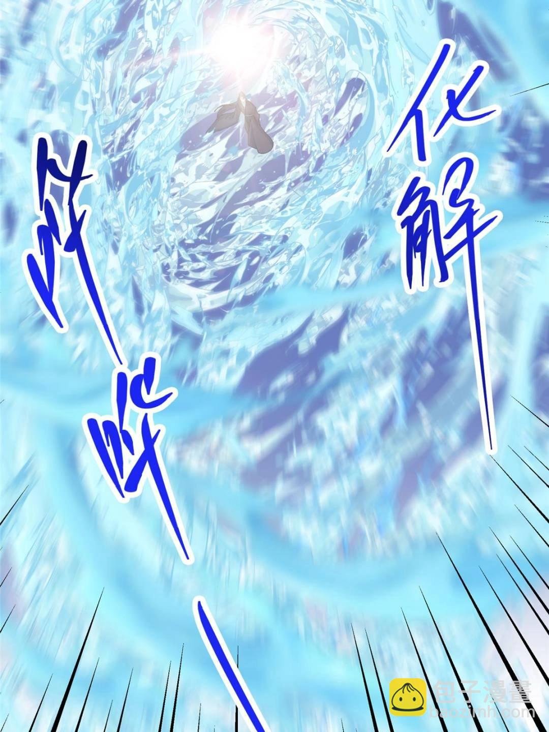 344 控水之力非常熟练