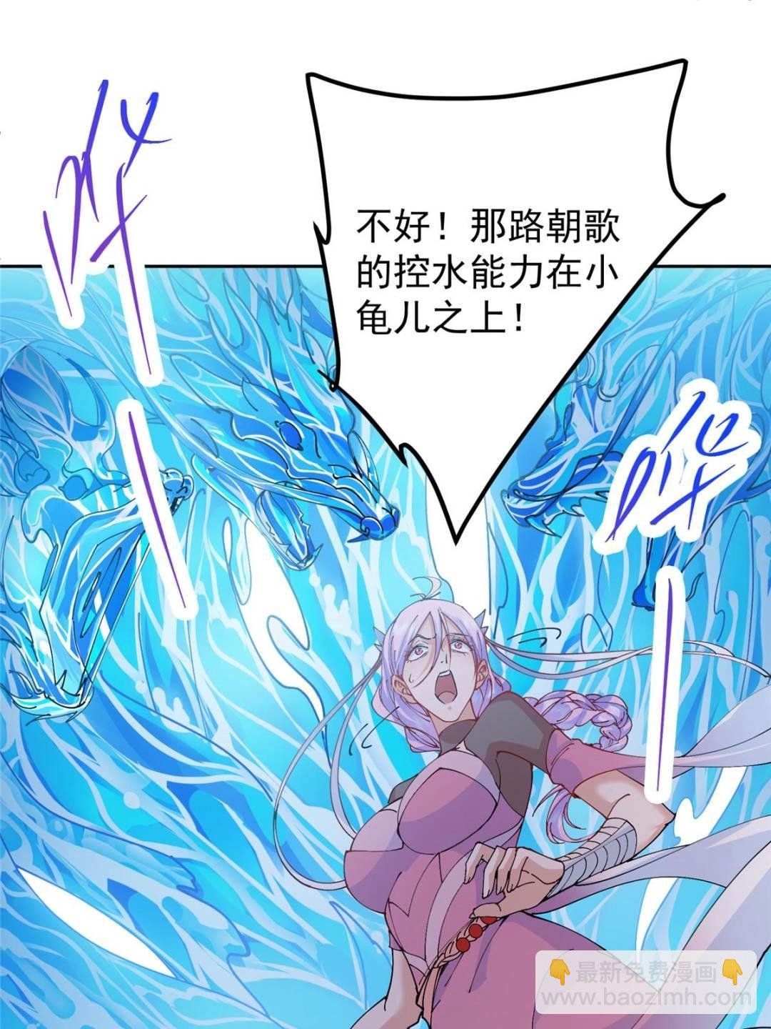 344 控水之力非常熟练