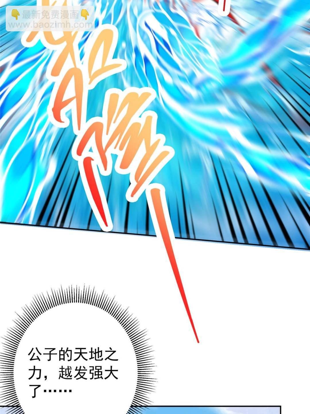 344 控水之力非常熟练