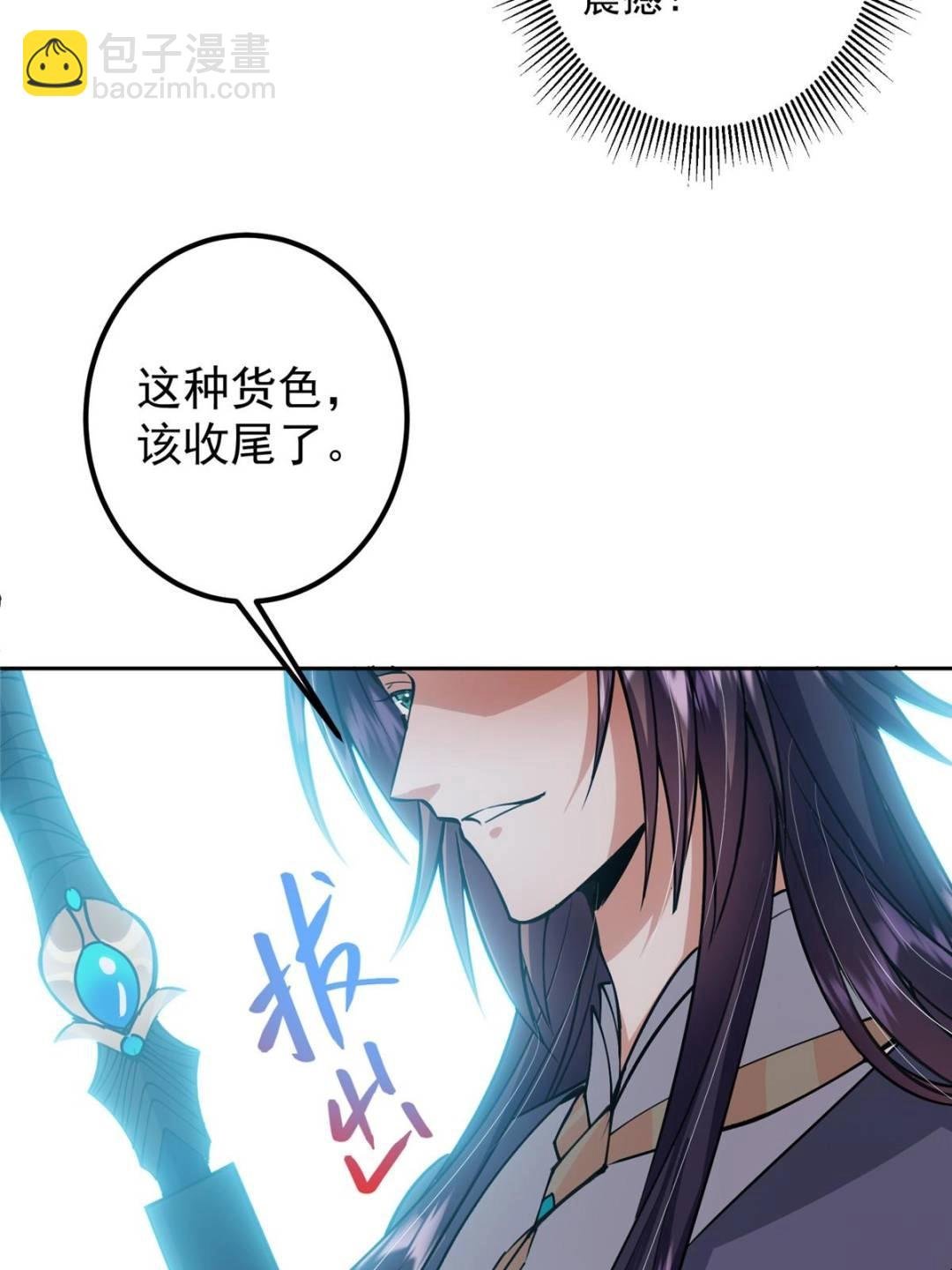 344 控水之力非常熟练
