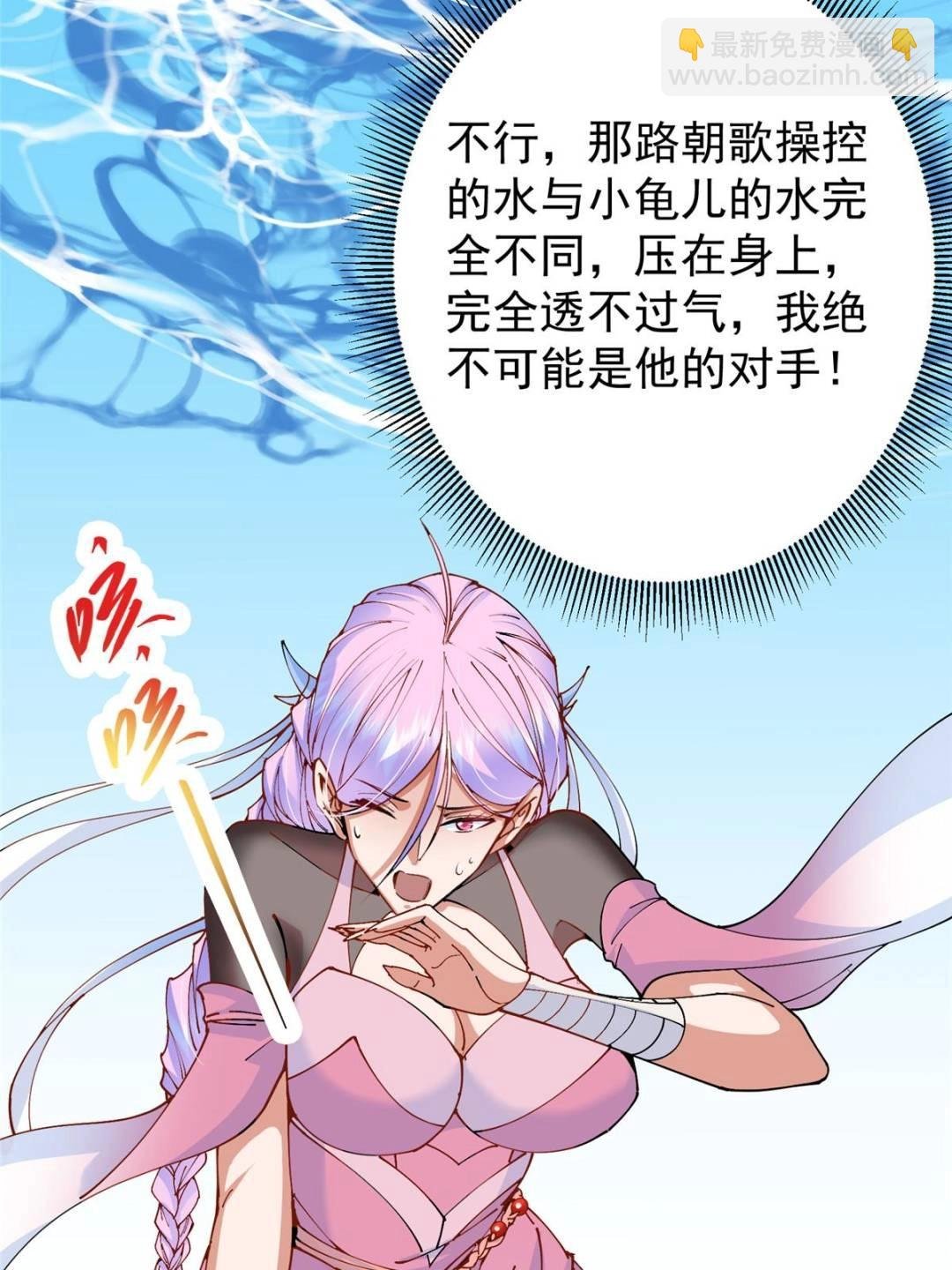 344 控水之力非常熟练