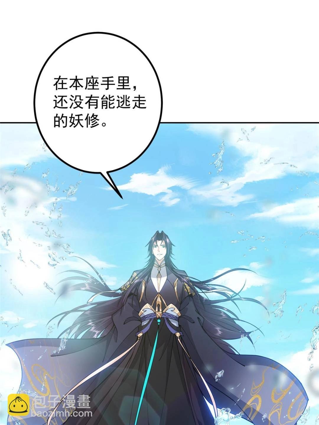 344 控水之力非常熟练