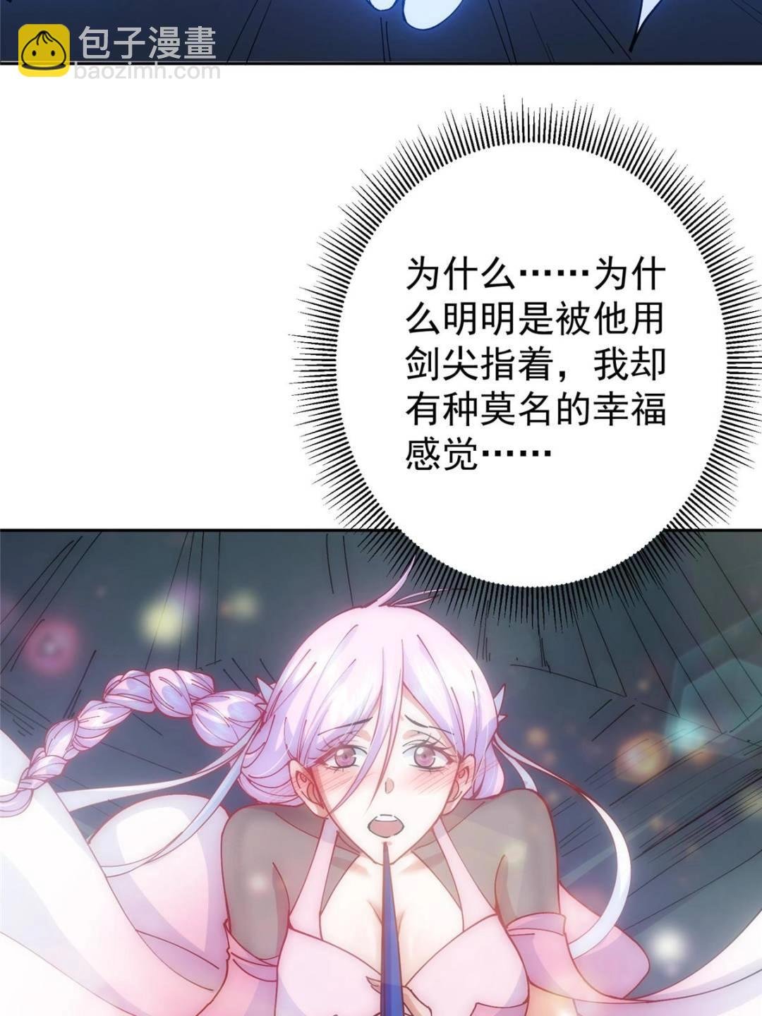 344 控水之力非常熟练
