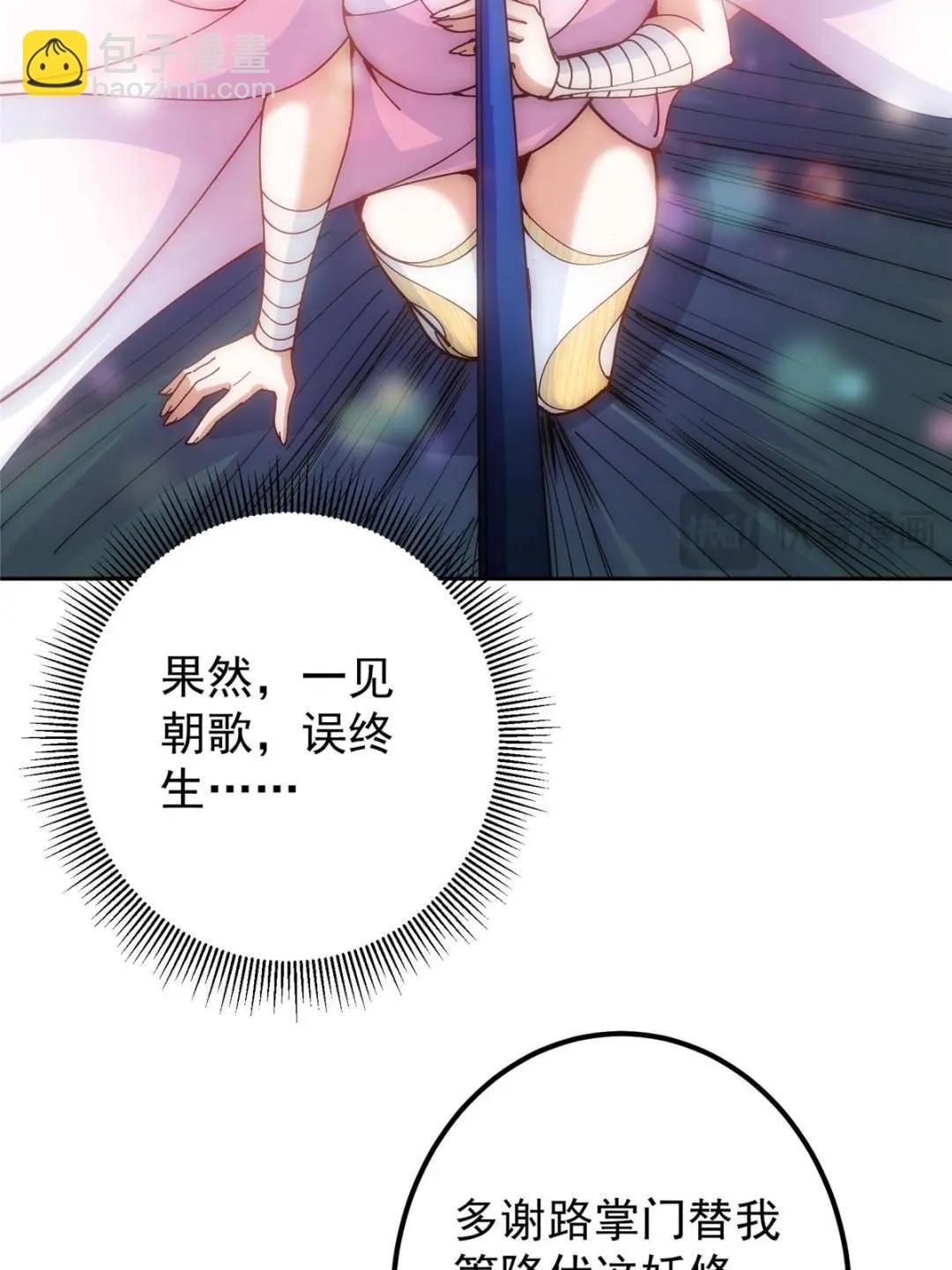 344 控水之力非常熟练