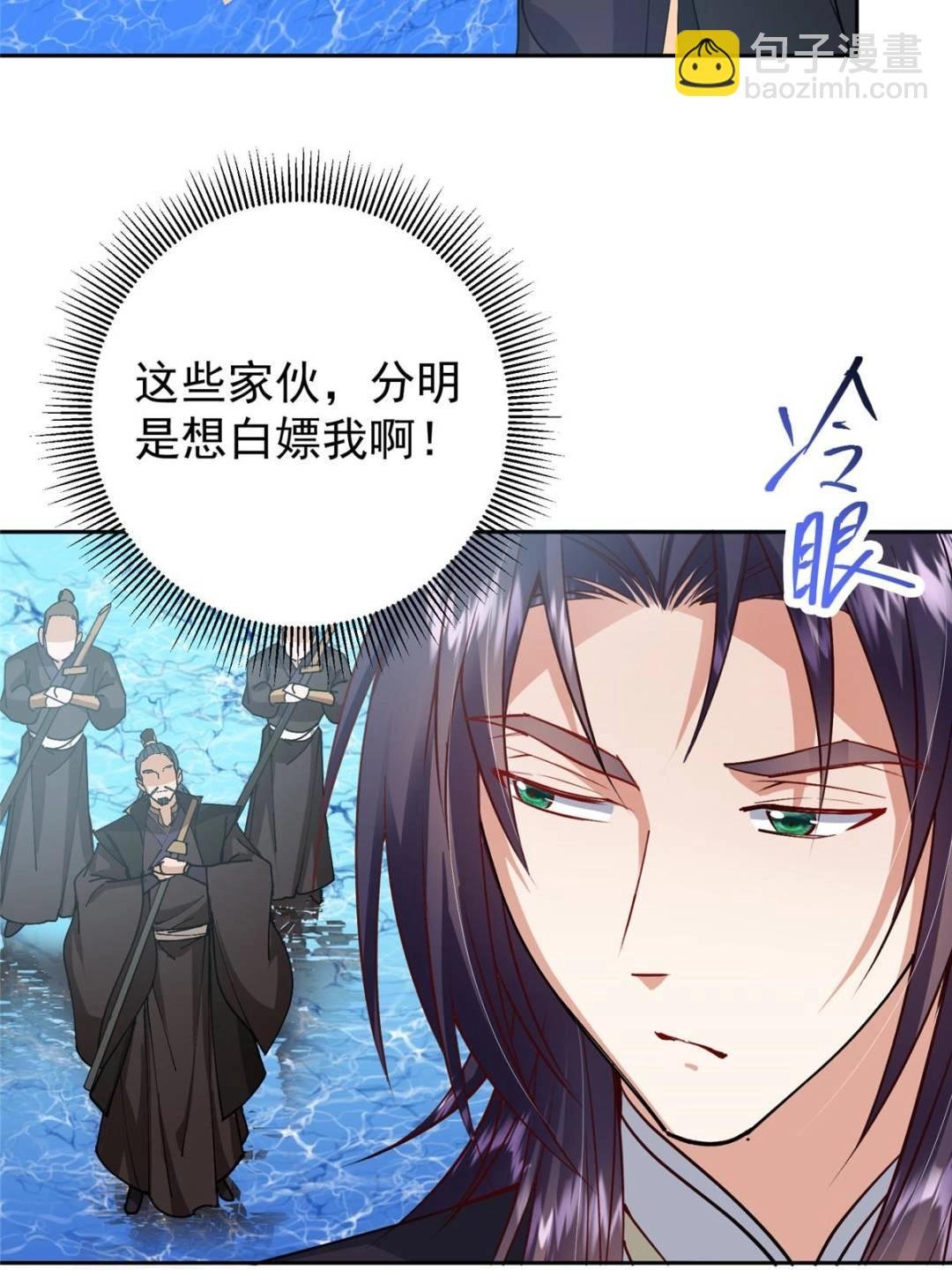 344 控水之力非常熟练