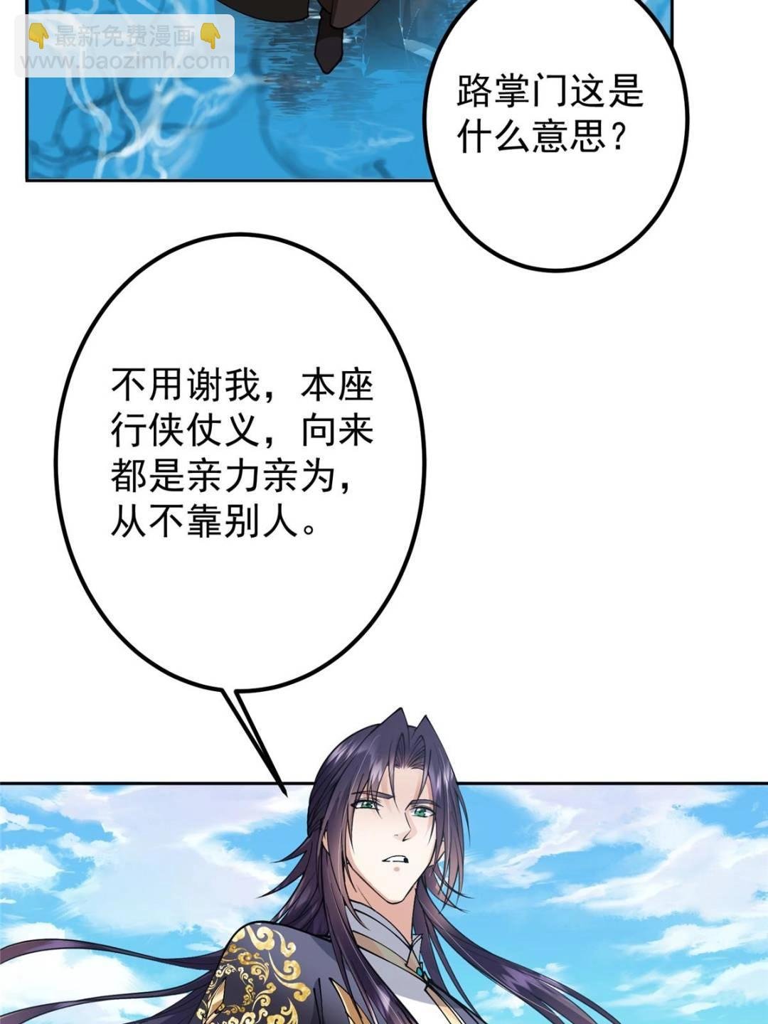 344 控水之力非常熟练