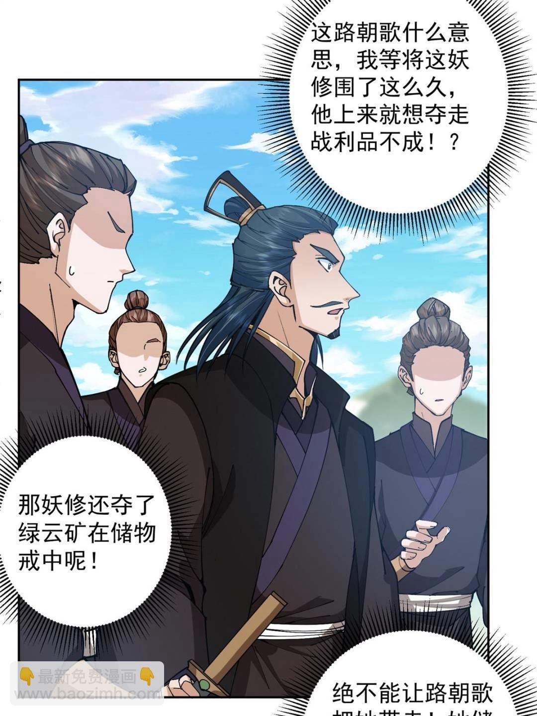 344 控水之力非常熟练