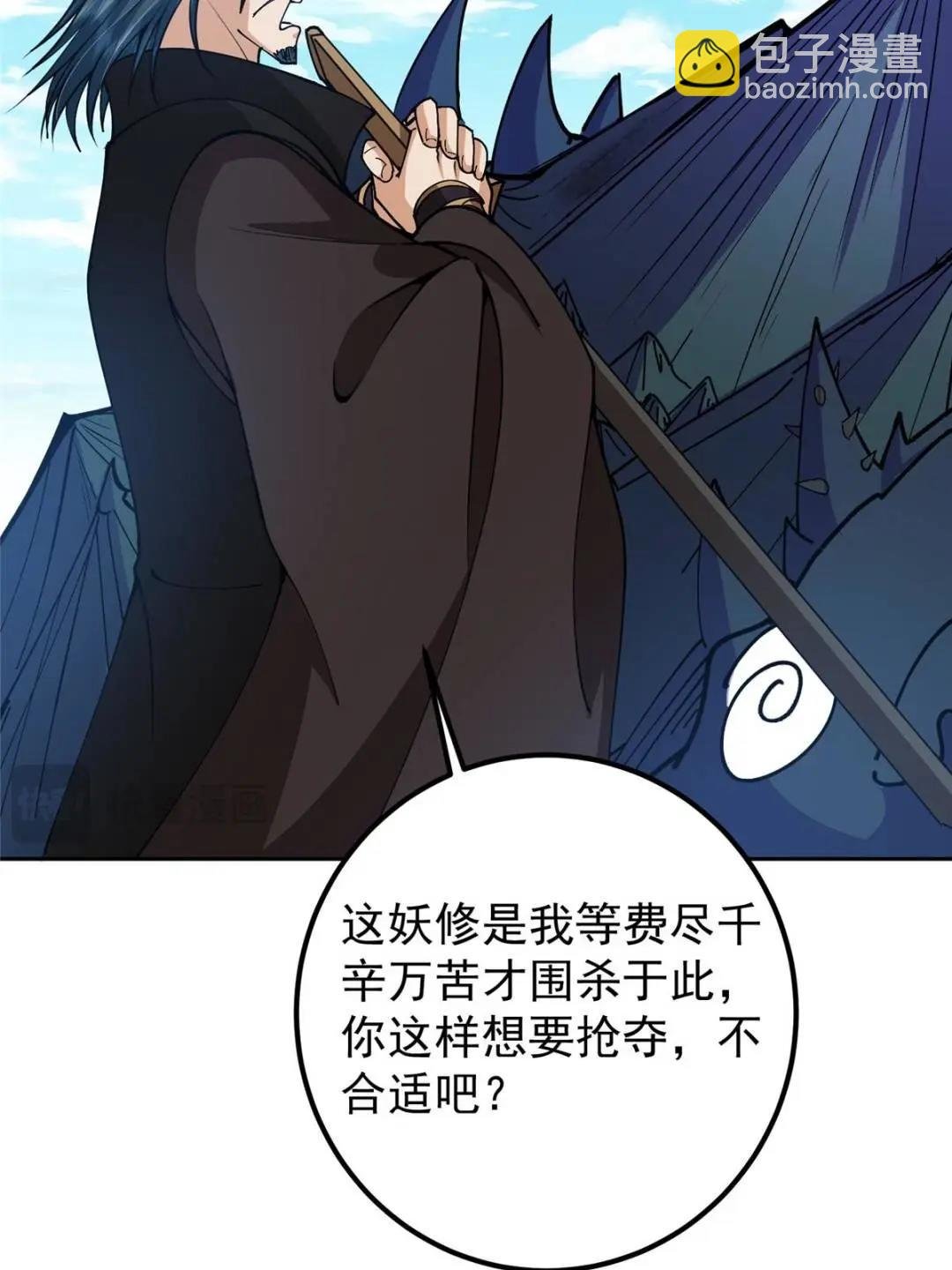 344 控水之力非常熟练