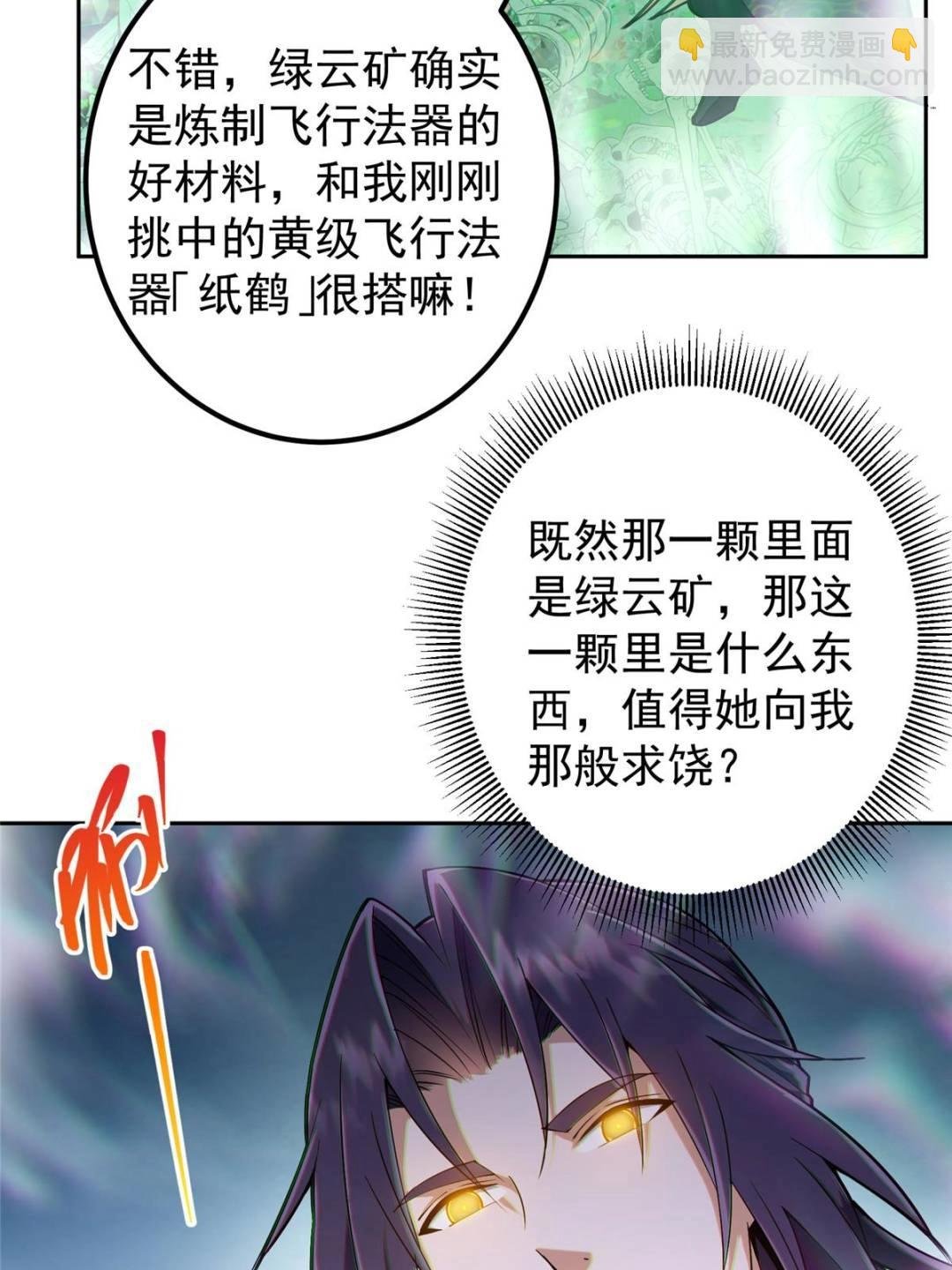 345 愉悦地令人着迷呀