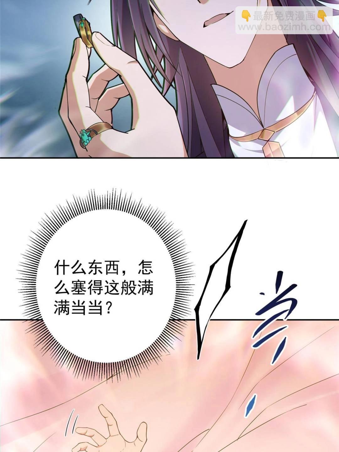 345 愉悦地令人着迷呀