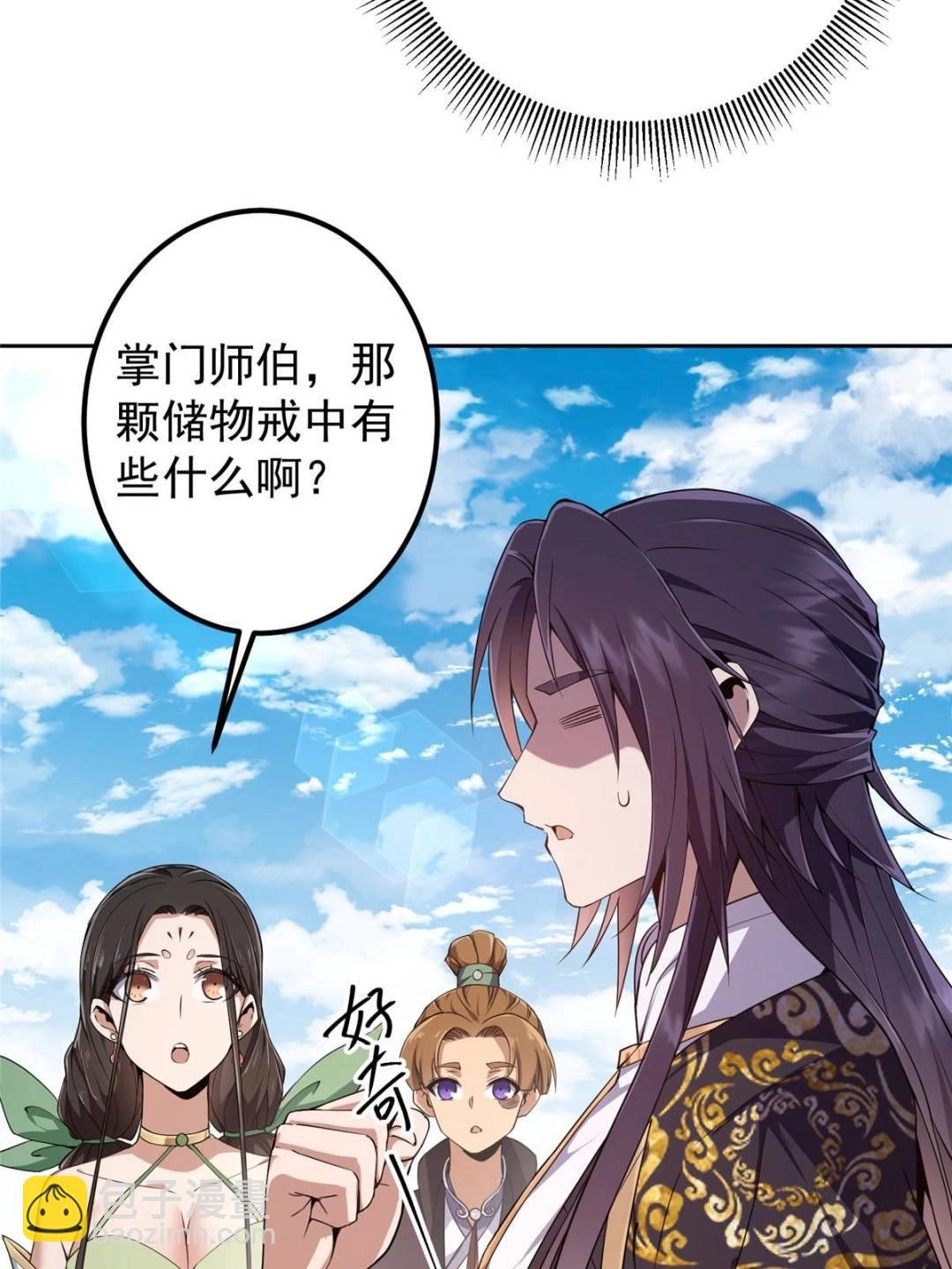 345 愉悦地令人着迷呀