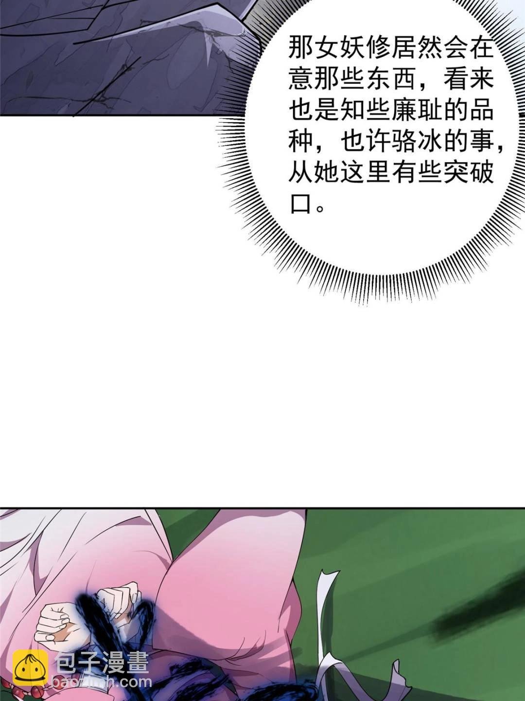 345 愉悦地令人着迷呀