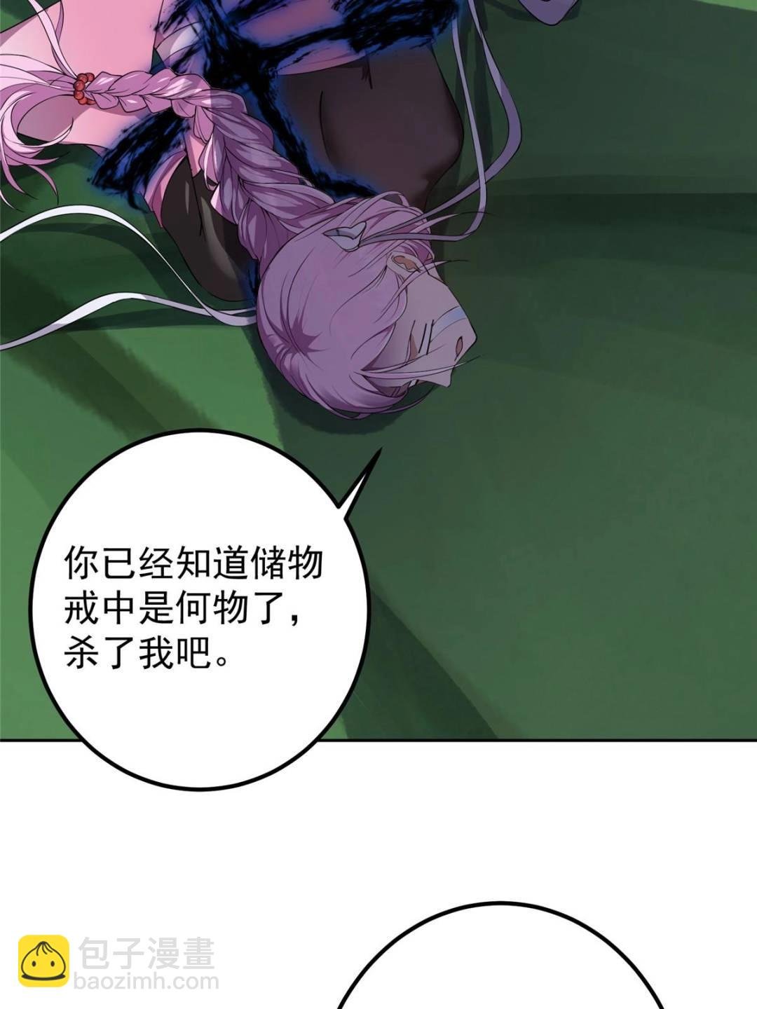 345 愉悦地令人着迷呀