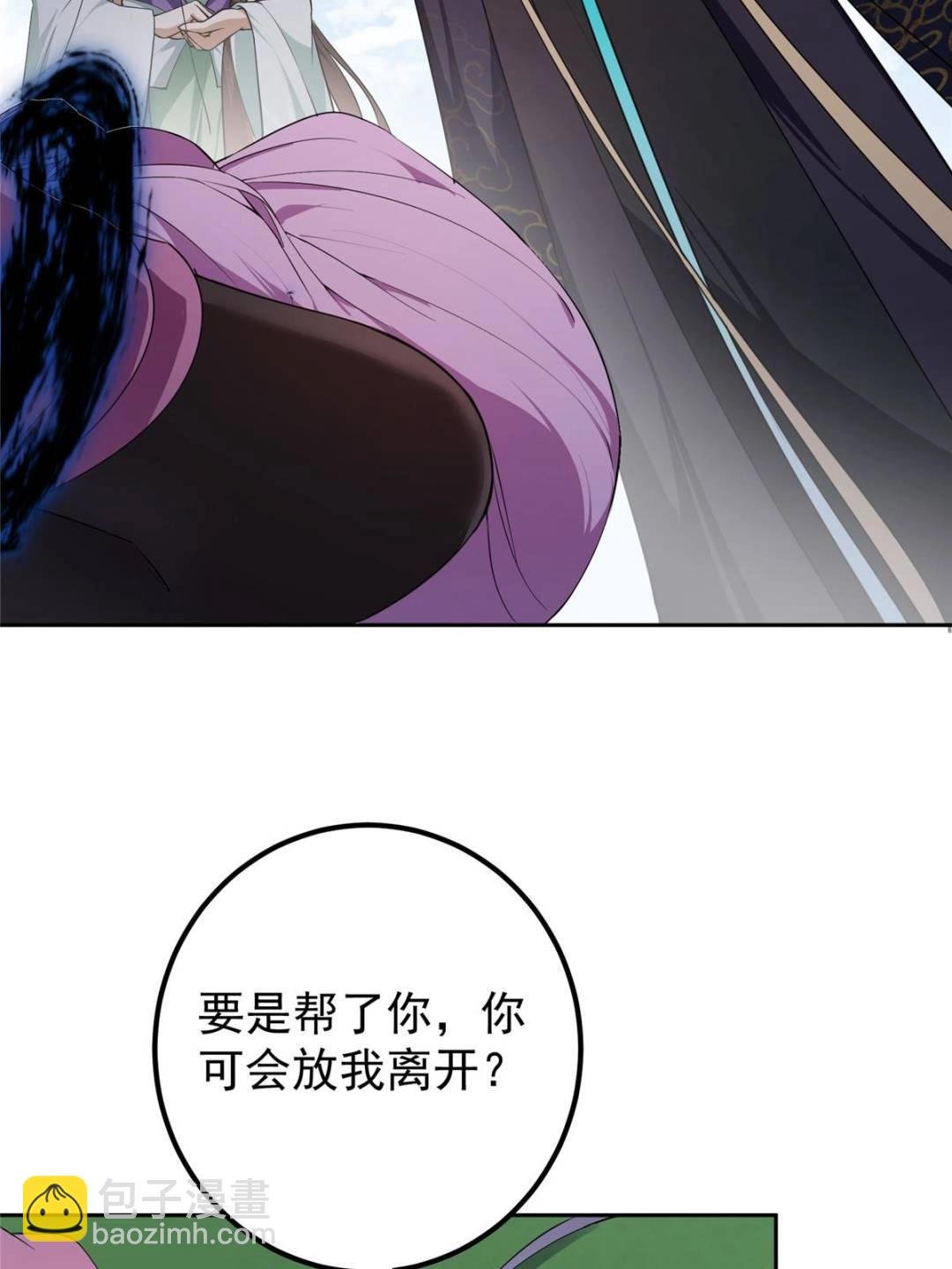 345 愉悦地令人着迷呀