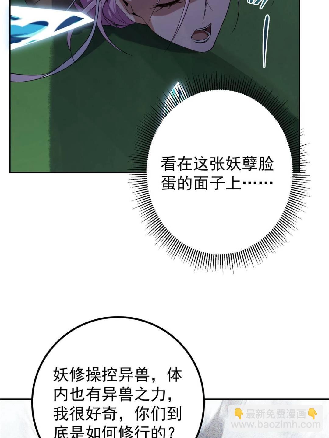 345 愉悦地令人着迷呀