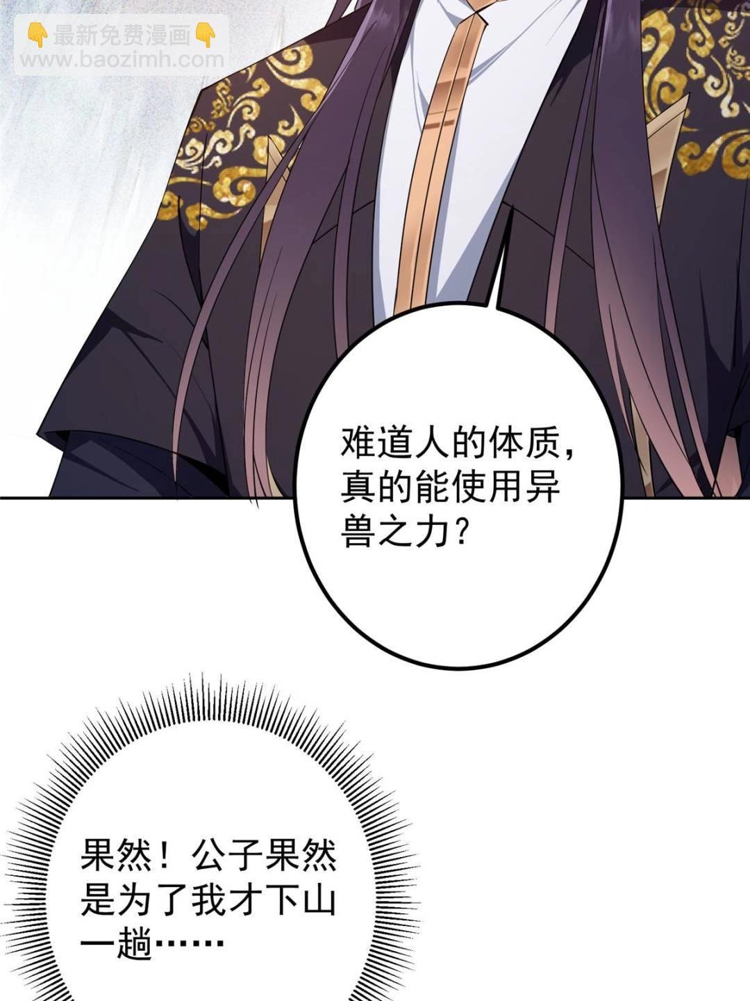 345 愉悦地令人着迷呀