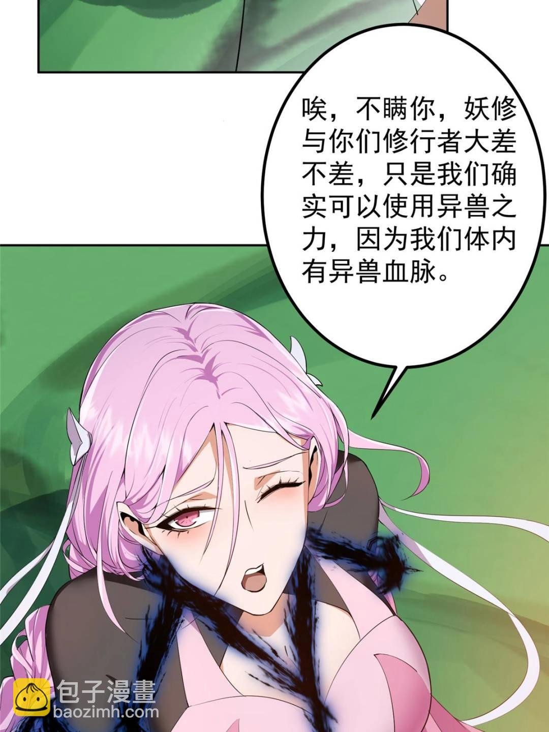 345 愉悦地令人着迷呀