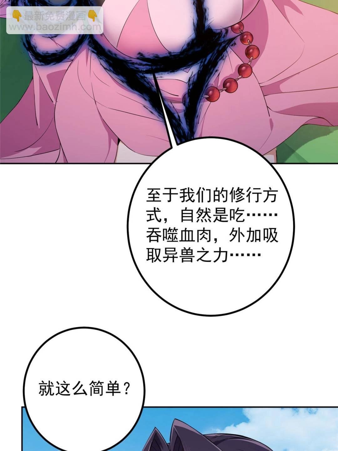 345 愉悦地令人着迷呀