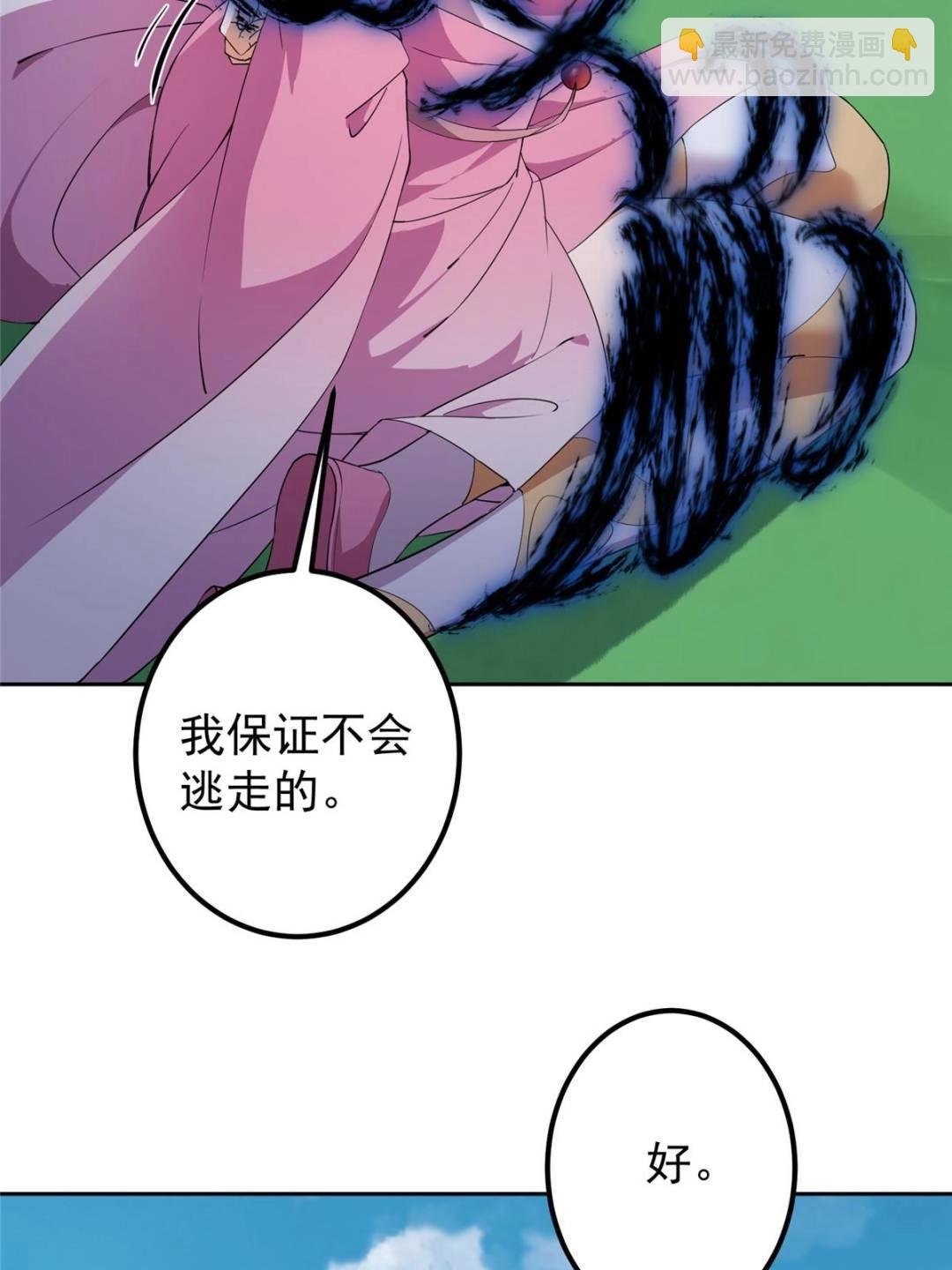 345 愉悦地令人着迷呀
