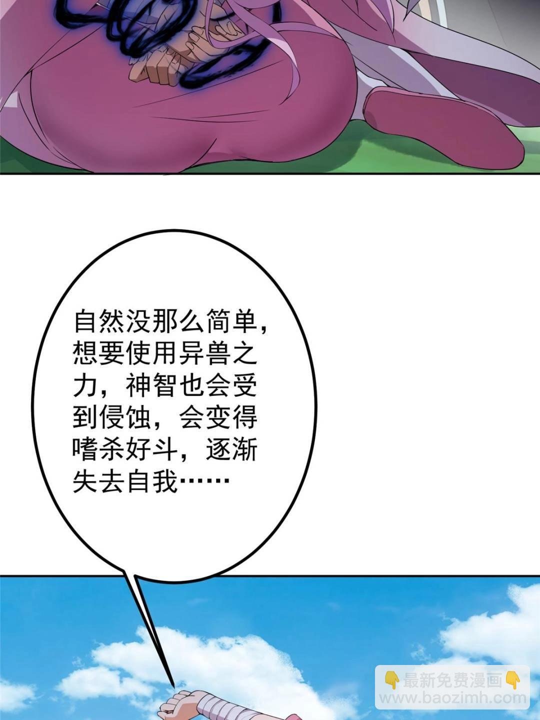 345 愉悦地令人着迷呀