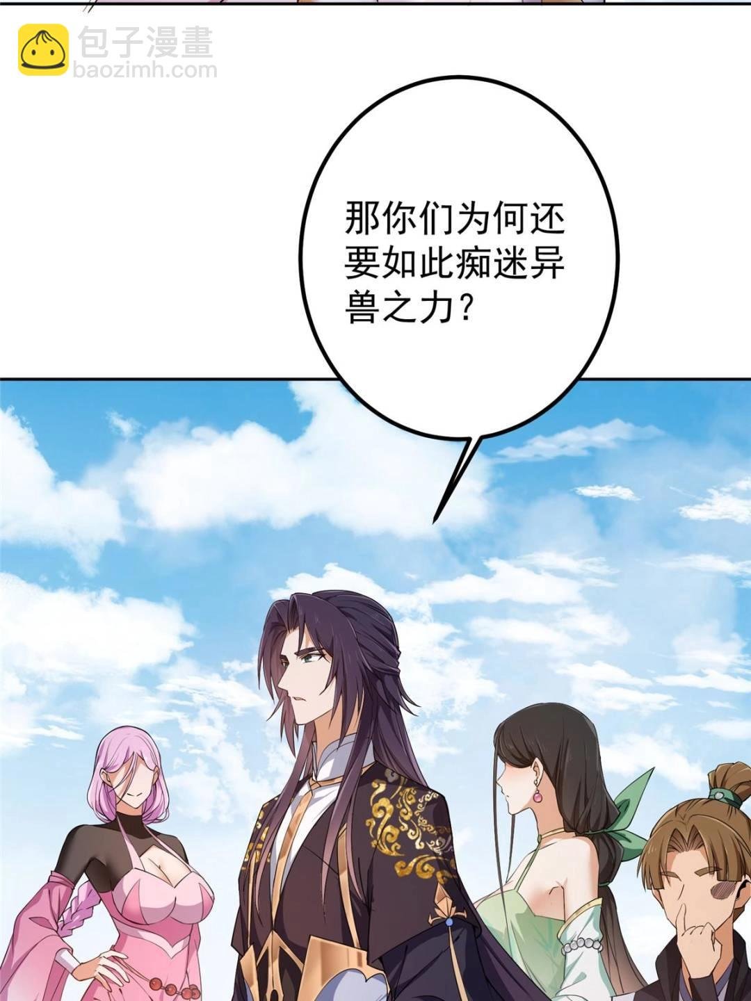 345 愉悦地令人着迷呀