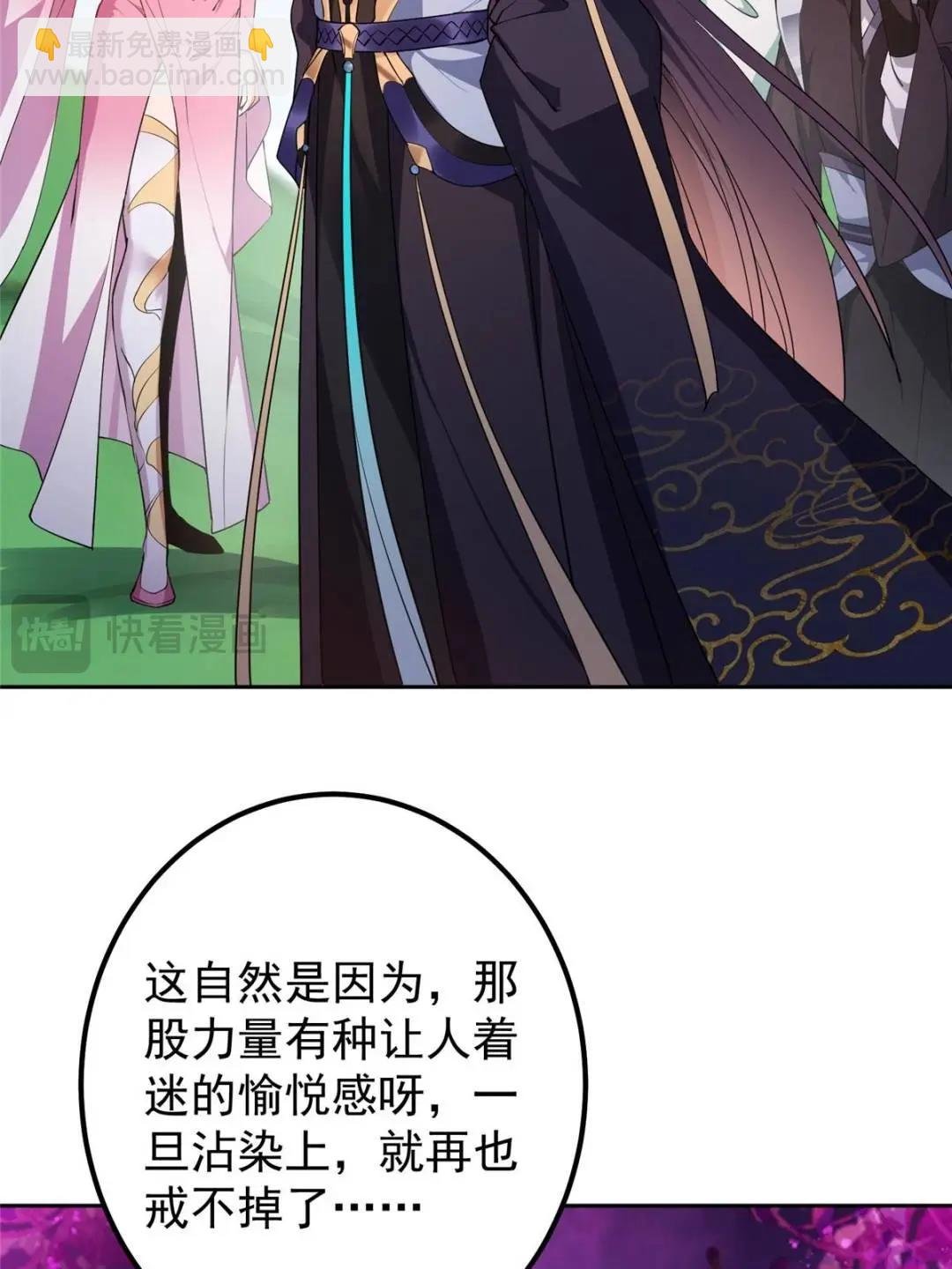 345 愉悦地令人着迷呀