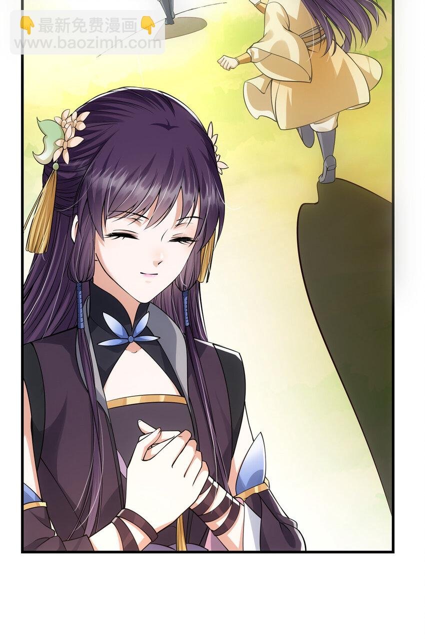 031 神秘师兄威胁论