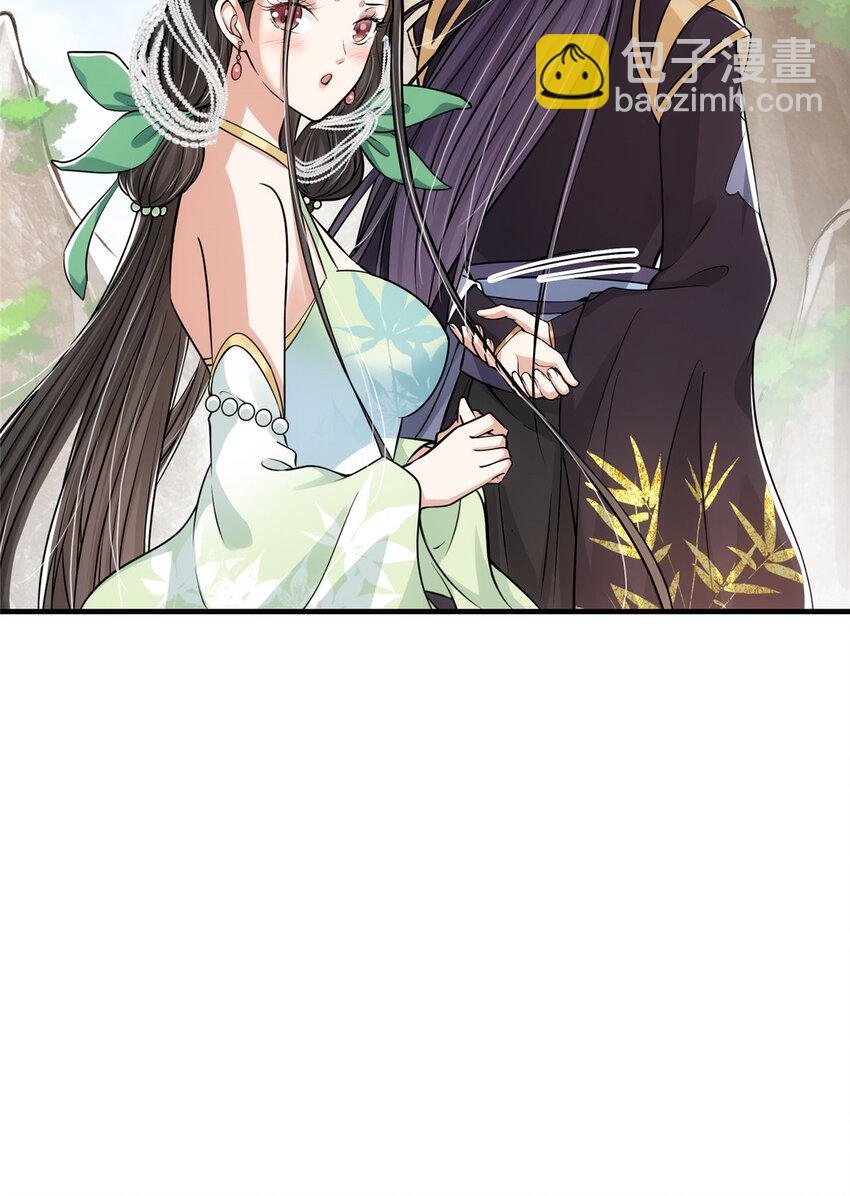 031 神秘师兄威胁论