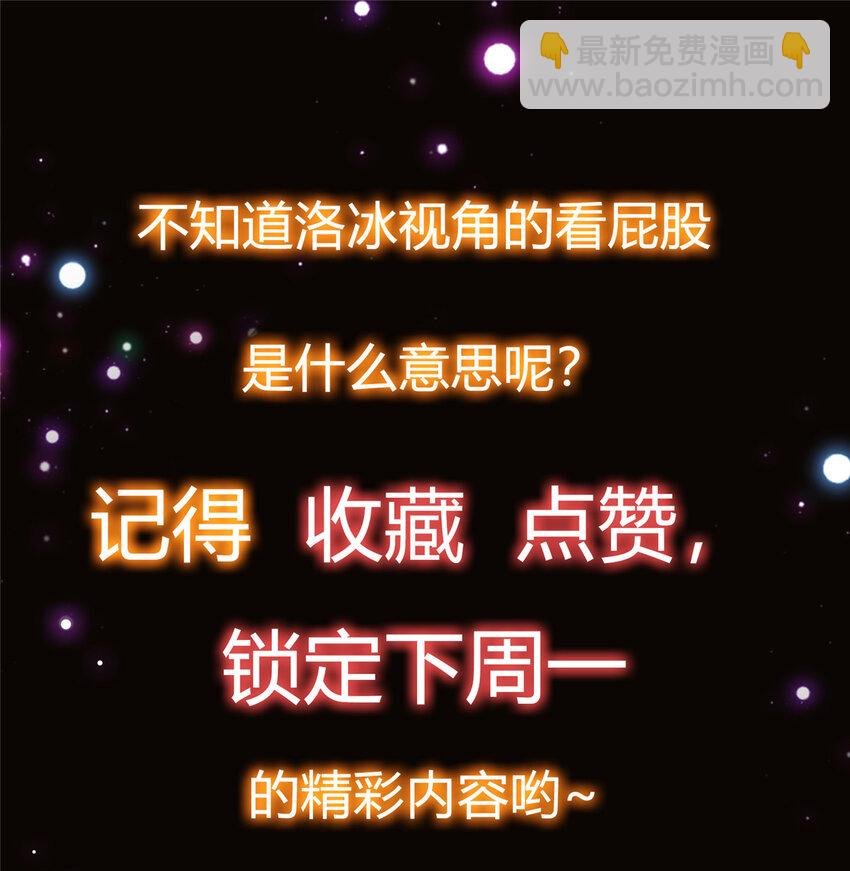 031 神秘师兄威胁论
