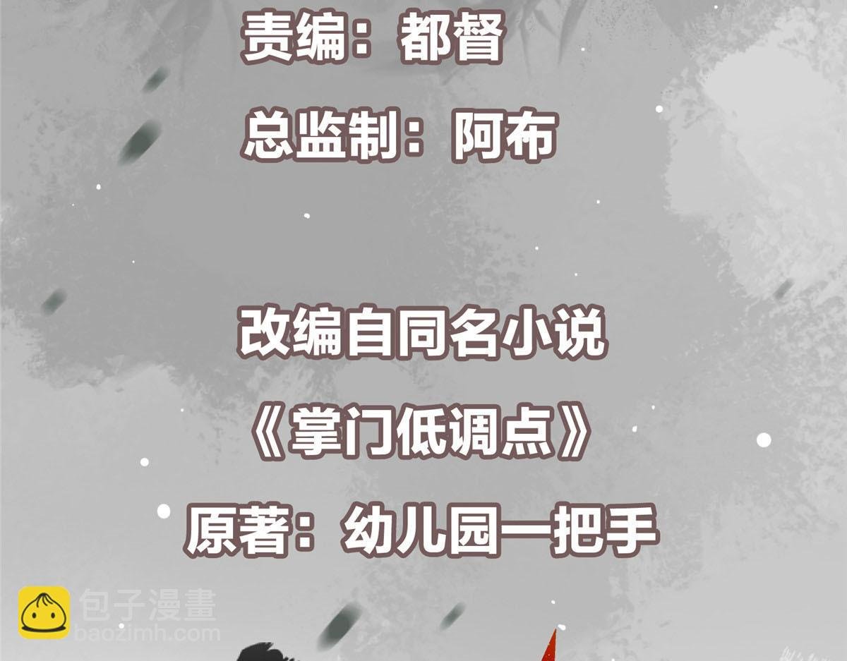 346 一切都在计划之中