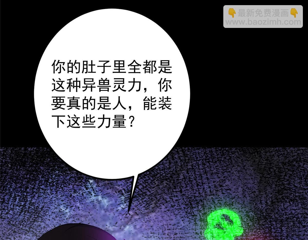 346 一切都在计划之中