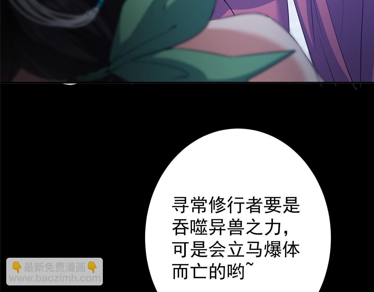 346 一切都在计划之中