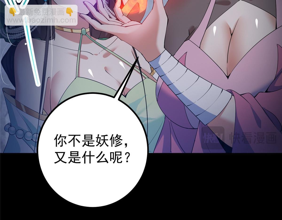 346 一切都在计划之中