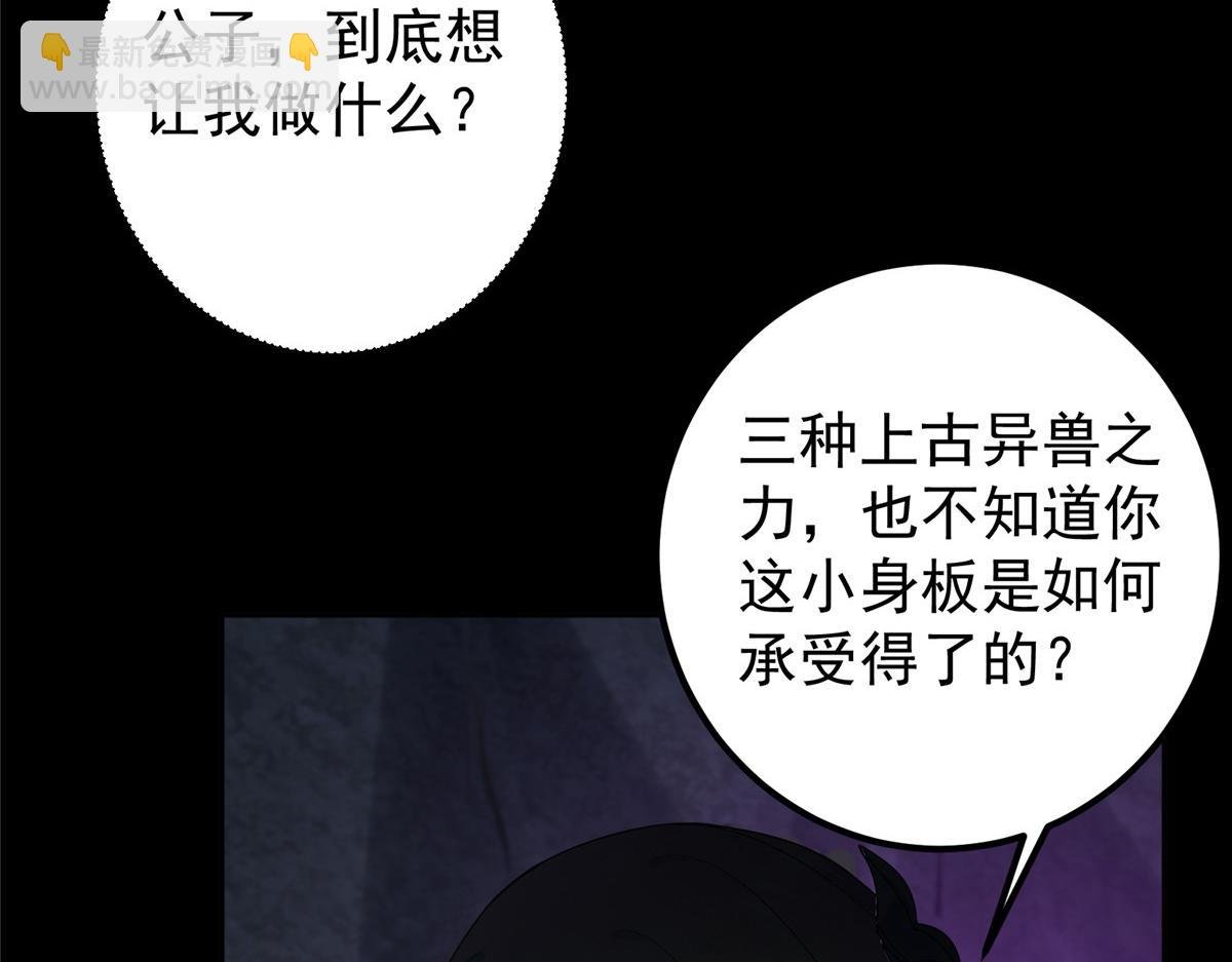 346 一切都在计划之中