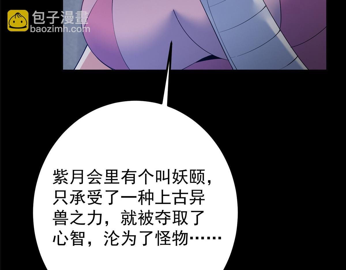 346 一切都在计划之中